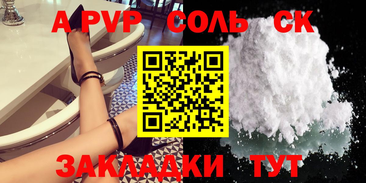 Альфа ПВП СК КРИС Нальчик