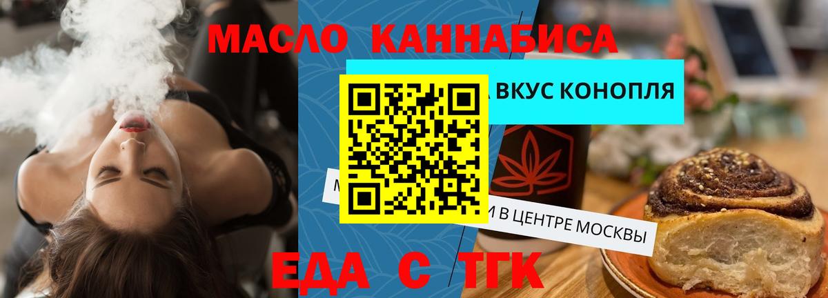 Canna-Cookies конопля Нальчик