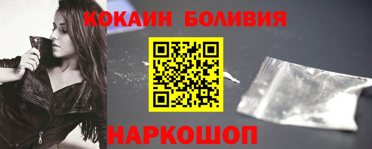 Alpha PVP Нальчик