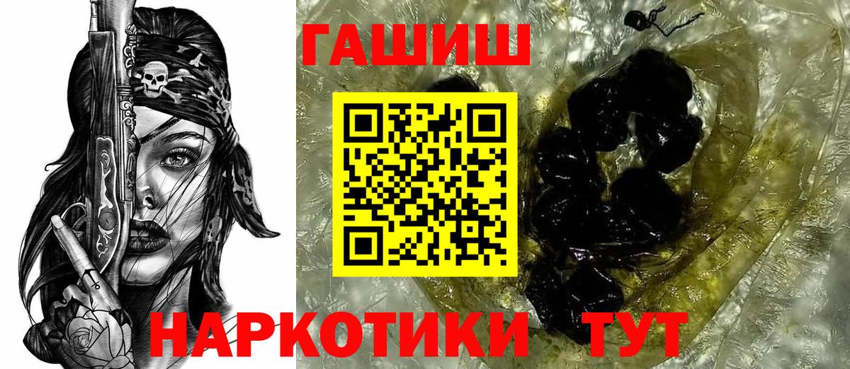 ГАШИШ Cannabis Нальчик