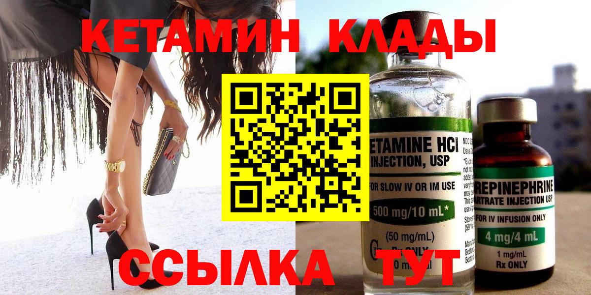 Cocaine  ГАШ  Где купить  Нальчик  Вход с VPN  МЕФ   Каннабис 