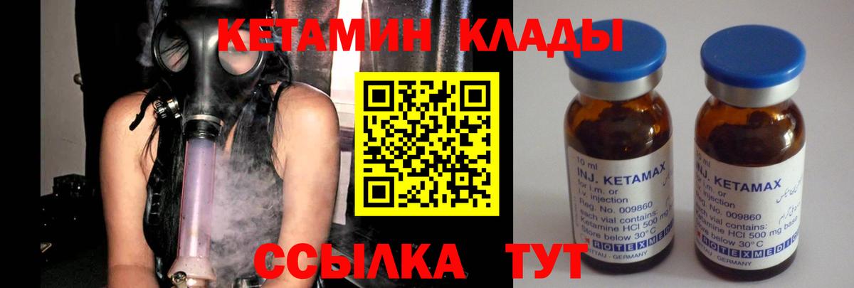 ссылка на мегу ССЫЛКА  КЕТАМИН ketamine  Вход с VPN  Нальчик 