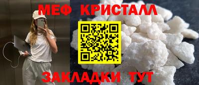 амф Сланцы