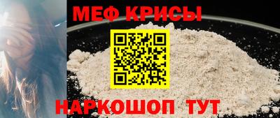 мет Северобайкальск