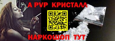 соль ск Севастополь