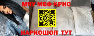 мет Северобайкальск