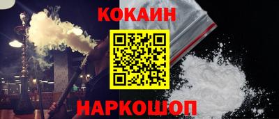 амф Сланцы