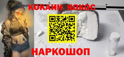 мет Северобайкальск