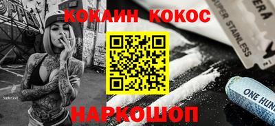 мет Северобайкальск