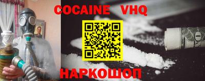 амф Славянск-на-Кубани