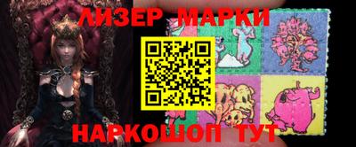 мет Северобайкальск