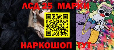 MESCALINE Свободный
