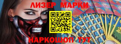 spice Славгород