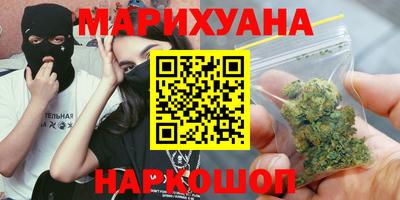 соль ск Севастополь