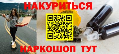 соль ск Севастополь
