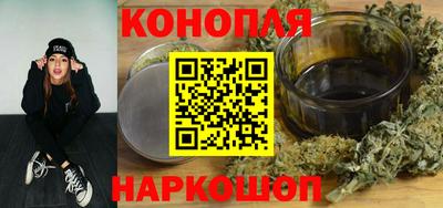 амф Славянск-на-Кубани