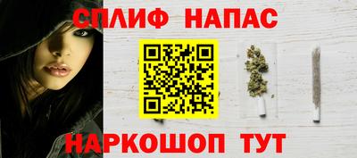 соль ск Севастополь