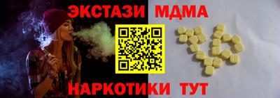 соль ск Севастополь