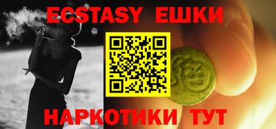 spice Славгород