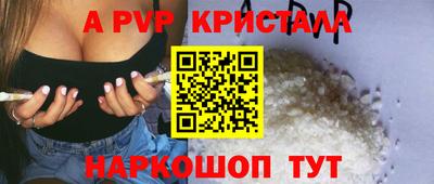 соль ск Севастополь