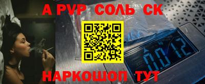 мет Северобайкальск