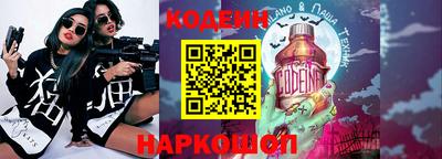 MESCALINE Свободный