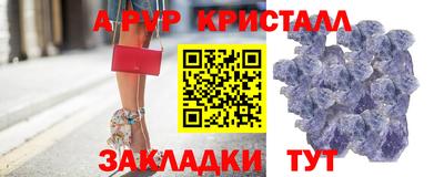 мет Северобайкальск
