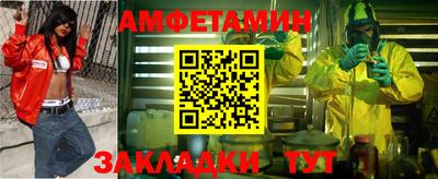 соль ск Севастополь