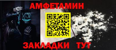 мет Северобайкальск