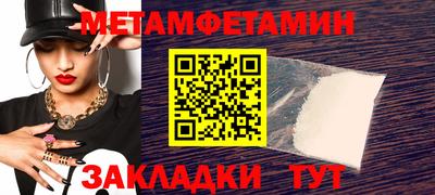 spice Славгород