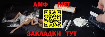 мет Северобайкальск