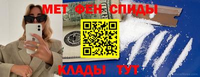 мет Северобайкальск