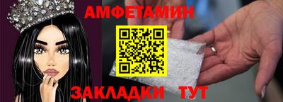 мет Северобайкальск