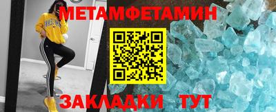 амф Славянск-на-Кубани