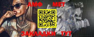 соль ск Севастополь