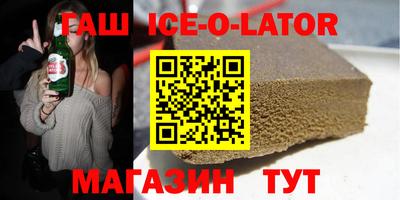 амф Сланцы