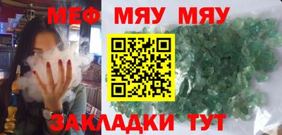 MESCALINE Свободный