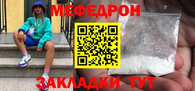 spice Славгород