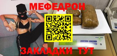 соль ск Севастополь