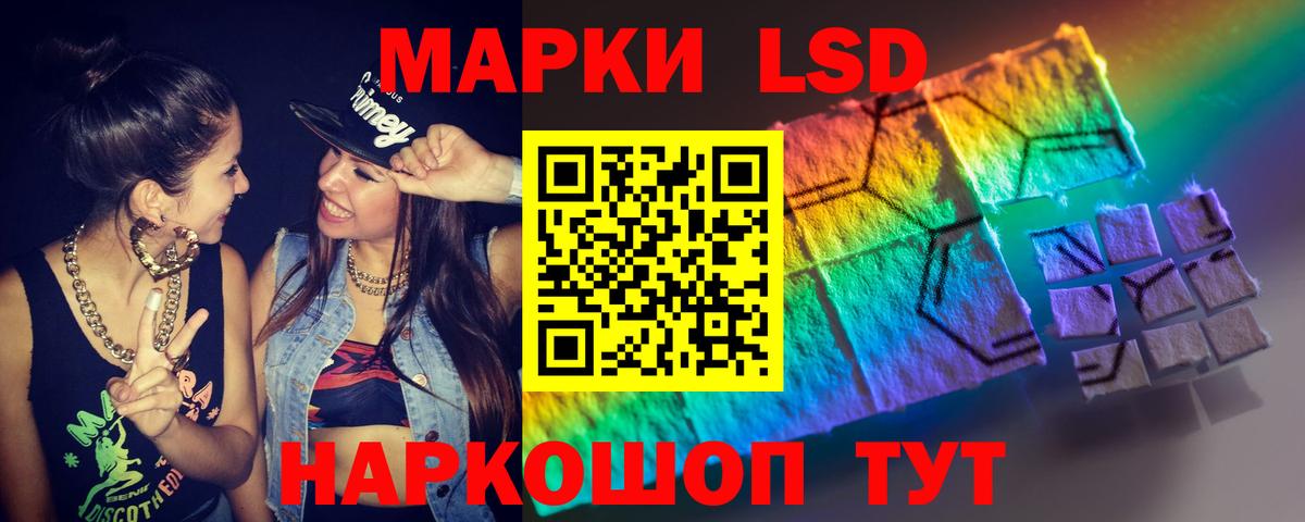 Нальчик  LSD-25 экстази ecstasy  LSD-25 экстази кислота  Вход с VPN 