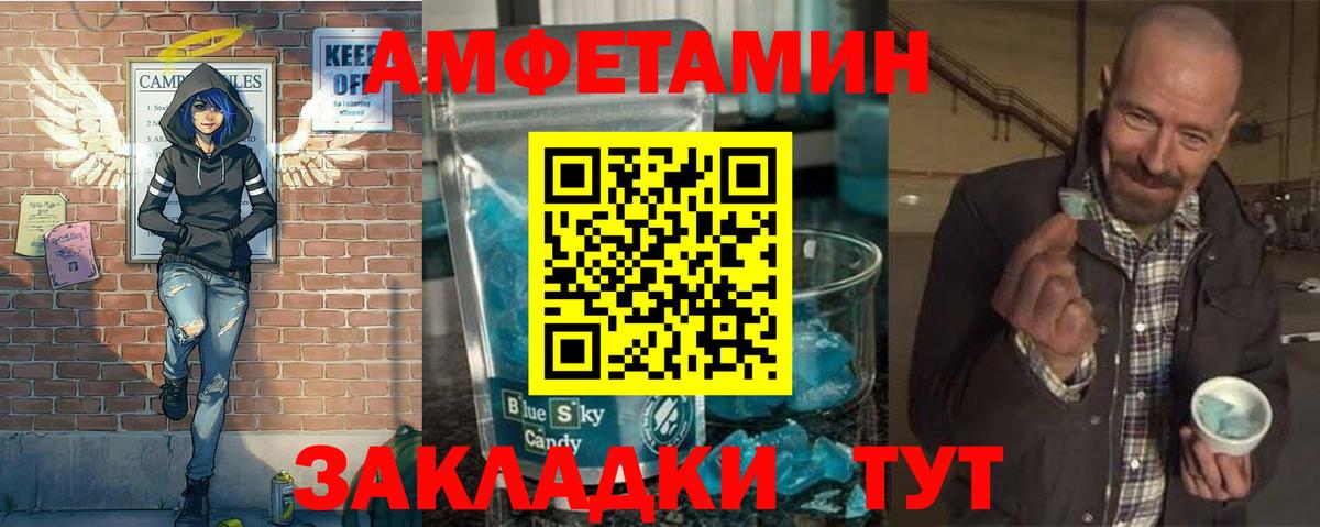 МЕТАМФЕТАМИН кристалл  МЕТАМФЕТАМИН кристалл  Нальчик  Вход с VPN 