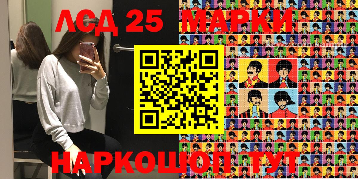 Марки 25I-NBOMe 1,8мг  купить   Марки 25I-NBOMe 1,8мг  Нальчик  Вход с VPN 
