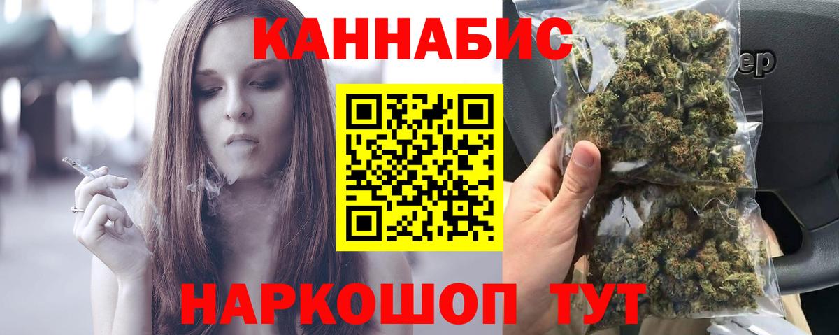 Каннабис THC 21%  Вход с VPN  Нальчик  Конопля LSD WEED  Марихуана сатива  Бошки марихуана тримм 